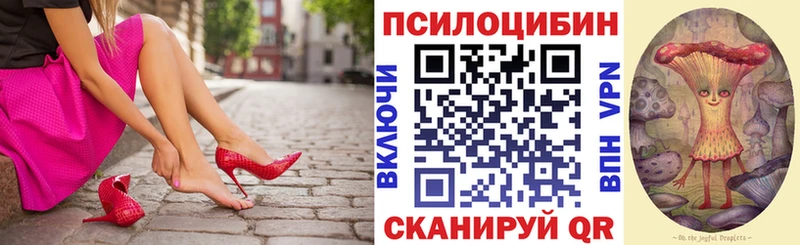 Галлюциногенные грибы мицелий  сайты даркнета какой сайт  Лабинск 
