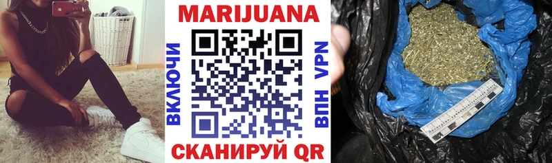 продажа наркотиков  Лабинск  Шишки марихуана Bruce Banner 
